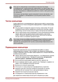 Страница 84
