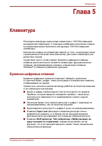 Страница 85