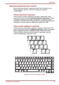 Страница 89