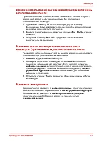 Страница 90