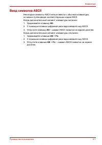 Страница 91