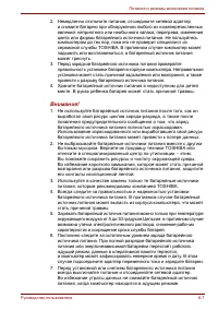 Страница 98