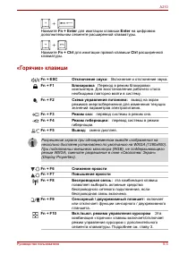 Страница 105