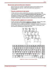 Страница 107