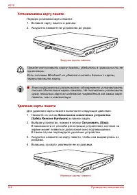 Страница 136