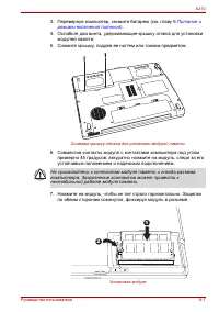 Страница 139