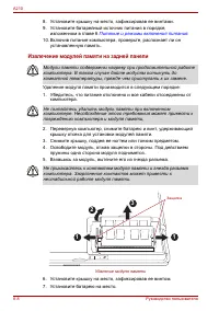 Страница 140