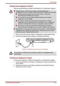 Страница 113