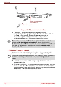 Страница 120