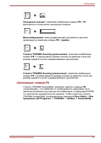 Страница 129