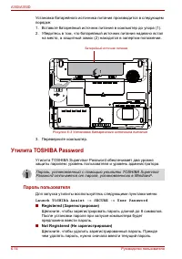 Страница 146