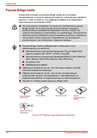 Страница 160