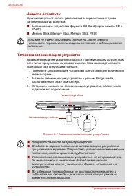 Страница 162