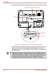 Страница 166