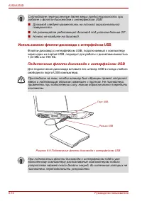 Страница 170