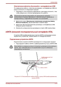 Страница 171