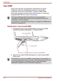 Страница 174