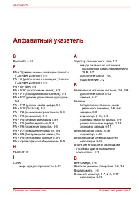 Страница 247