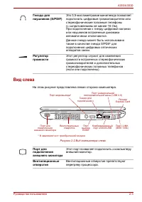 Страница 47