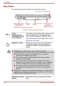 Страница 50