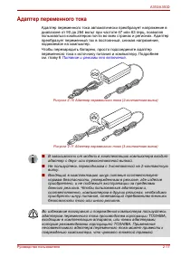 Страница 61