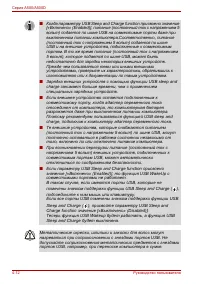 Страница 108