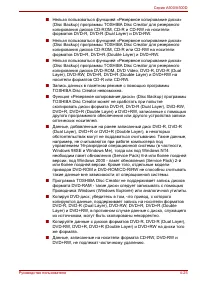 Страница 121