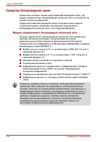 Страница 140