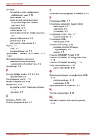Страница 272