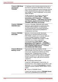 Страница 44