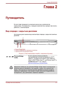Страница 47