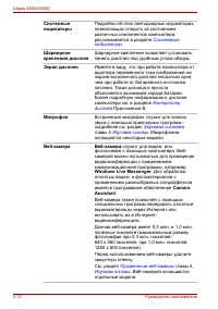Страница 58
