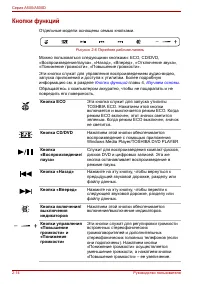 Страница 60