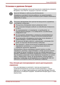 Страница 75