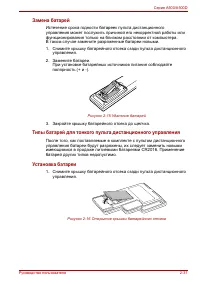 Страница 77