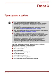 Страница 81