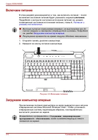Страница 86