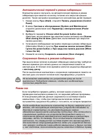 Страница 89