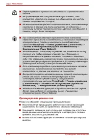 Страница 90