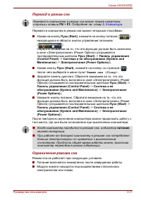Страница 91
