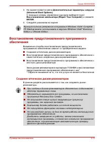 Страница 93