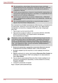 Страница 94