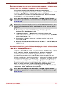 Страница 95