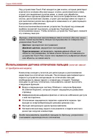 Страница 98