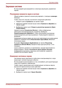 Страница 106