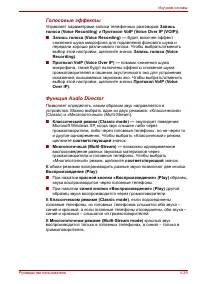 Страница 108