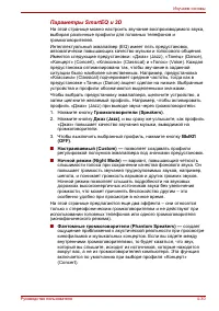 Страница 109