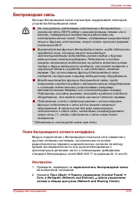 Страница 111