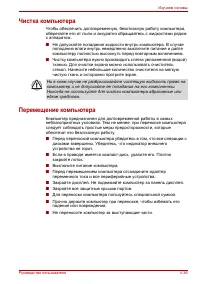 Страница 115
