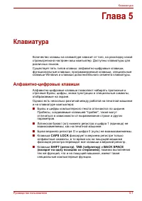 Страница 117